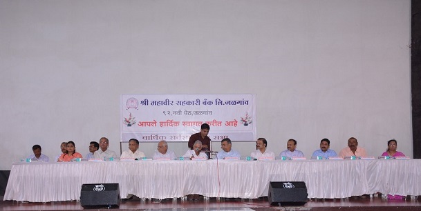  Annual General Meeting